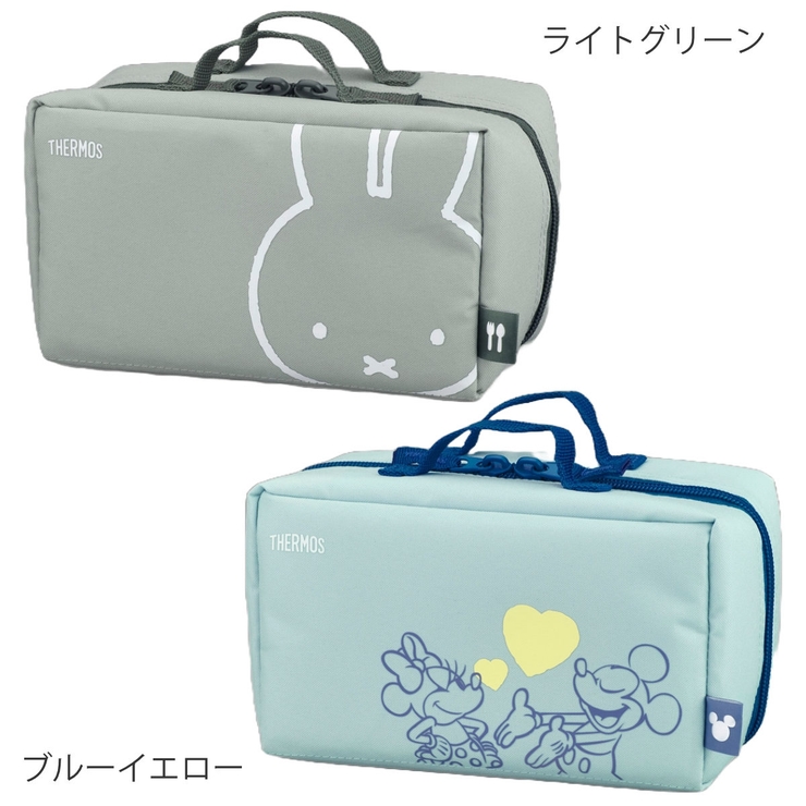 お弁当ポーチ サーモス DBQ | livingut | 詳細画像2 