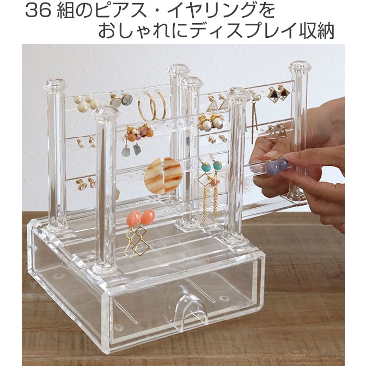 ピアスホルダー ピアスイヤリングクリアスタンド アクリル製 | livingut | 詳細画像2 