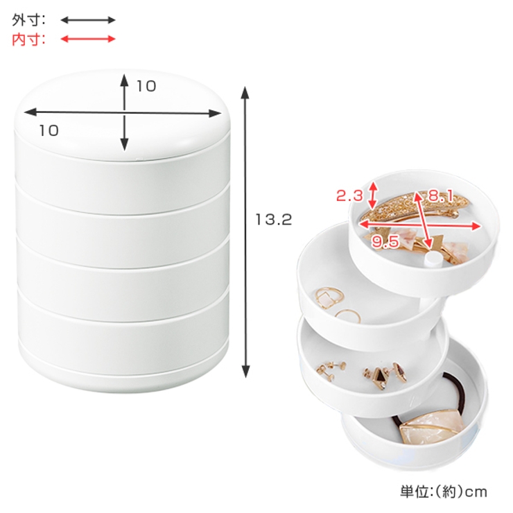 収納トレイ 4段式 回転収納ボックス | livingut | 詳細画像4 