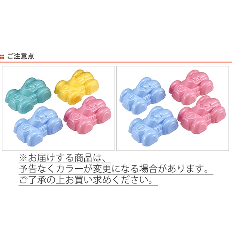 ゼリー型 4個セット レーシングカー | livingut | 詳細画像3 