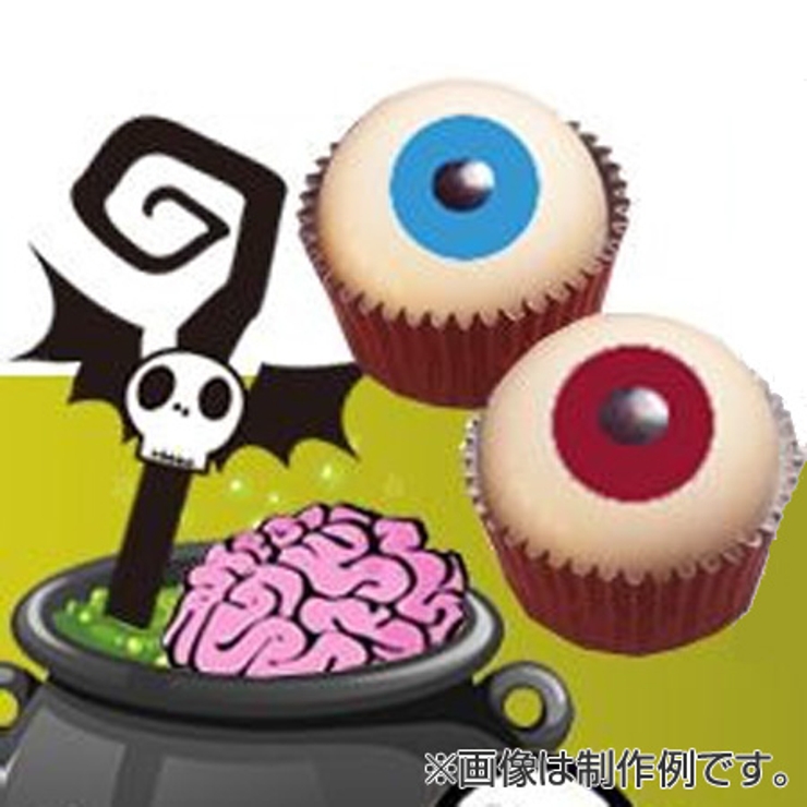 チョコレート型 ボール型 チョコモールド | livingut | 詳細画像4 