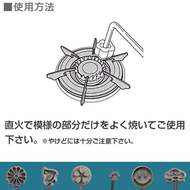 焼きごて 菊 焼印 | livingut | 詳細画像4 