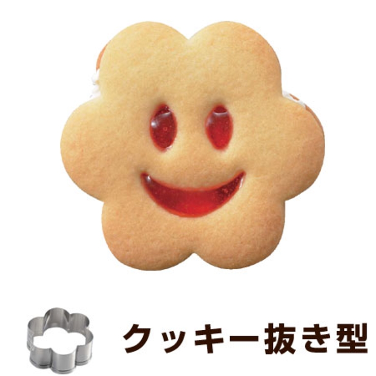 クッキー型 抜き型 スタンプクッキー | livingut | 詳細画像1 