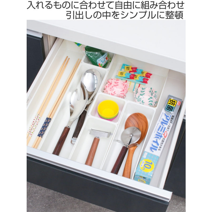 小物収納 引き出し 整理ケース | livingut | 詳細画像2 