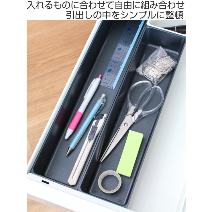 小物収納 引き出し 整理ケース | livingut | 詳細画像2 