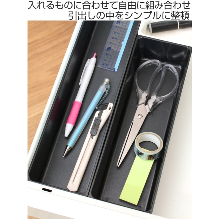 小物収納 引き出し 整理ケース | livingut | 詳細画像2 