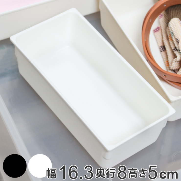 小物収納 引き出し 整理ケース | livingut | 詳細画像1 