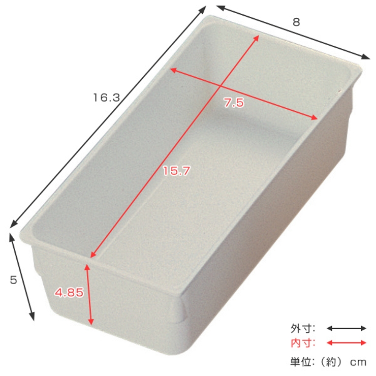 小物収納 引き出し 整理ケース | livingut | 詳細画像5 
