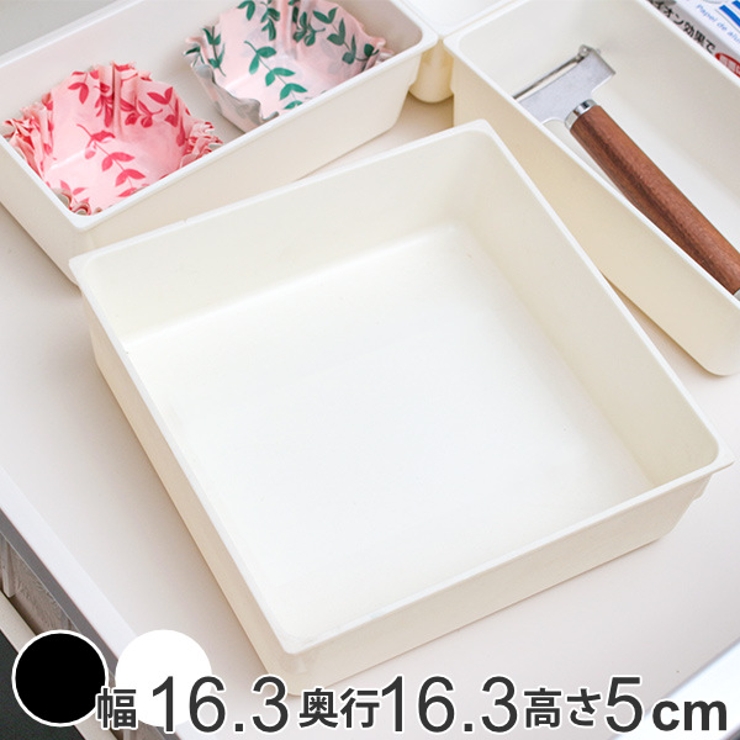 小物収納 引き出し 整理ケース | livingut | 詳細画像1 