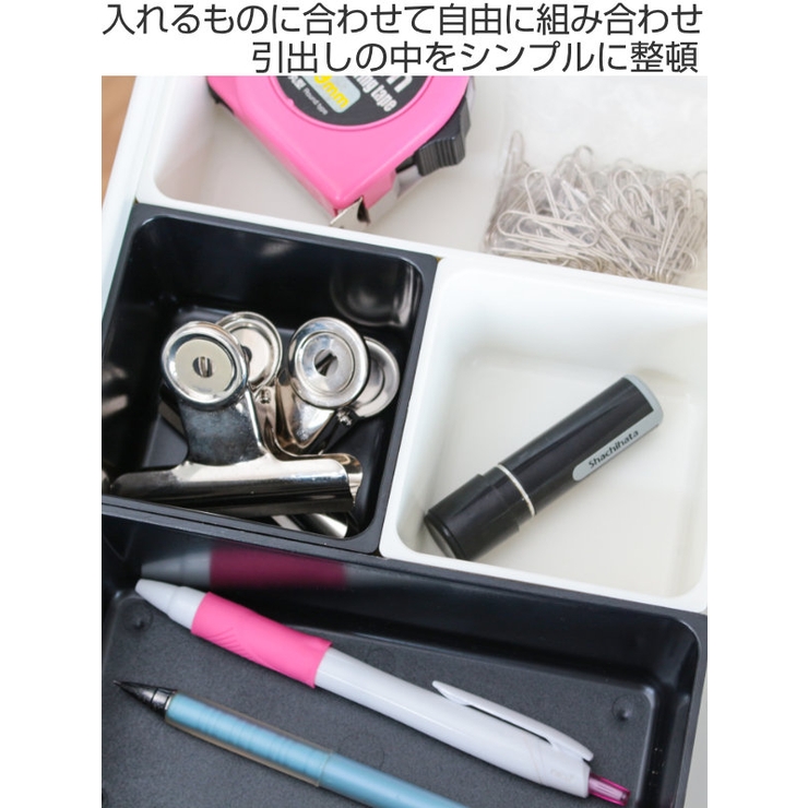小物収納 引き出し 整理ケース | livingut | 詳細画像2 