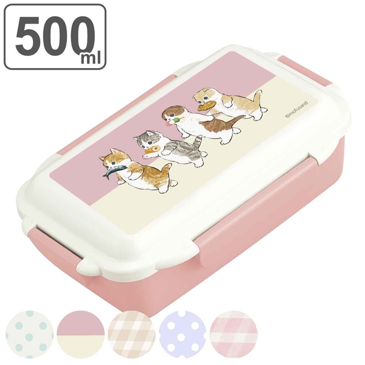 弁当箱 1段 500ml | livingut | 詳細画像1 
