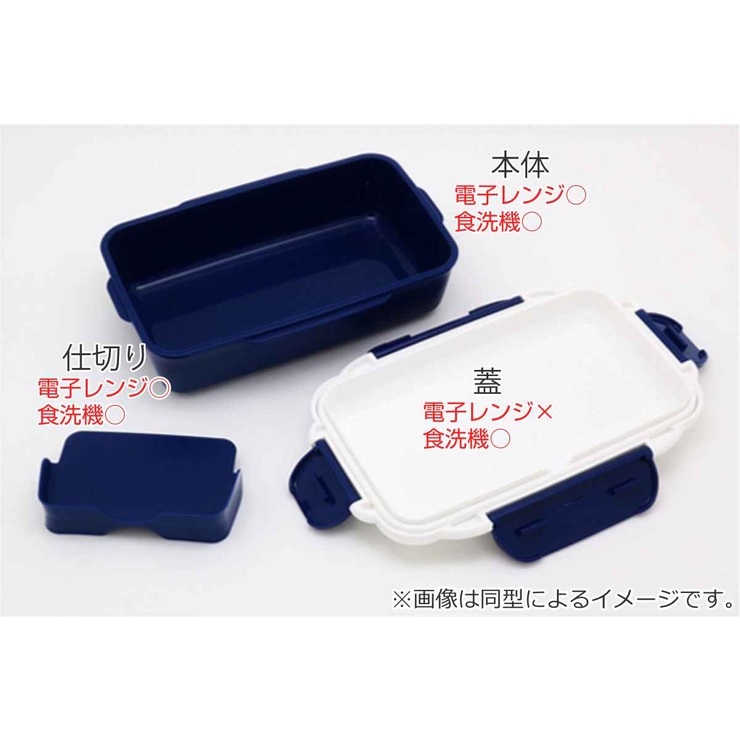 弁当箱 1段 500ml | livingut | 詳細画像3 