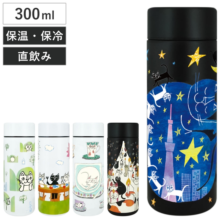 水筒 300ml おかべてつろう | livingut | 詳細画像1 