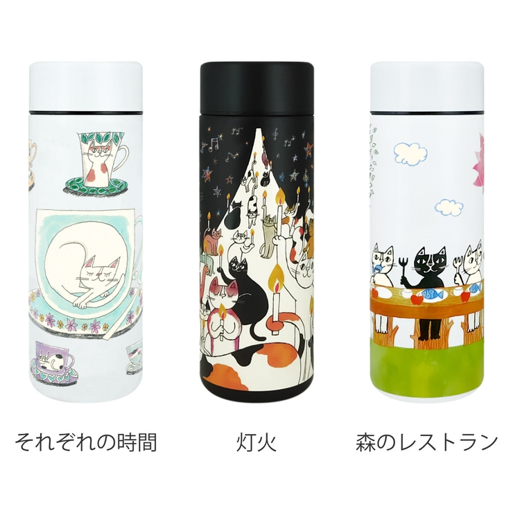 水筒 300ml おかべてつろう | livingut | 詳細画像2 