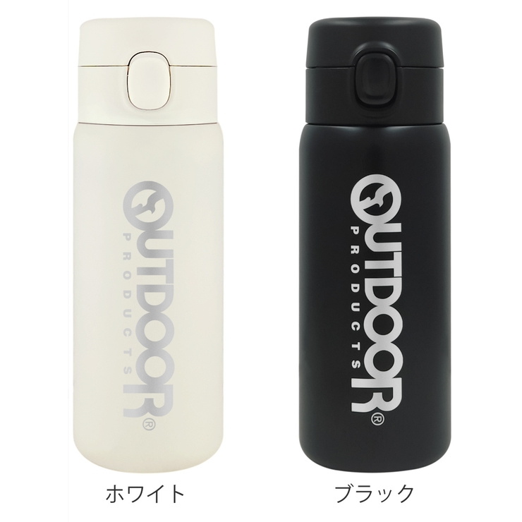水筒 350ml アウトドアプロダクツ | livingut | 詳細画像2 