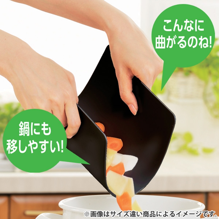 まな板 両面使える 柔らかシートまな板 | livingut | 詳細画像2 
