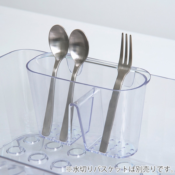 カトラリーポケット クリアカラー シンクシンク | livingut | 詳細画像4 