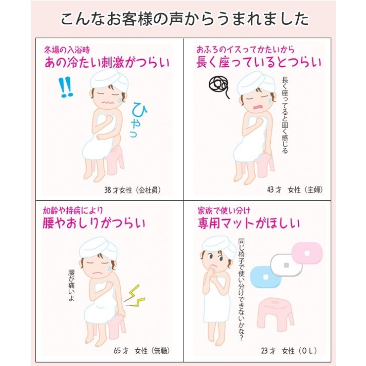 風呂椅子 25ｃｍ フロート | livingut | 詳細画像9 