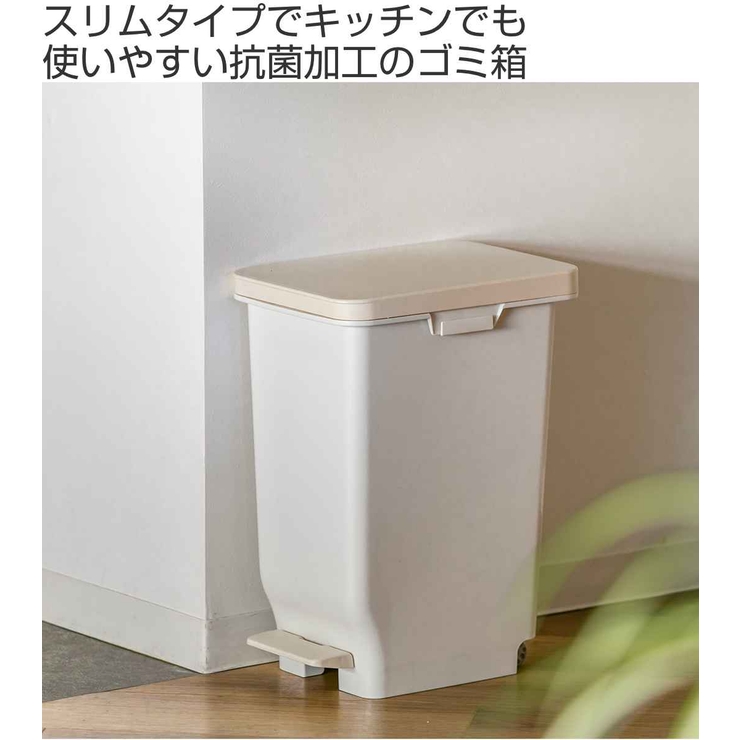 ゴミ箱 19 7L | livingut | 詳細画像2 