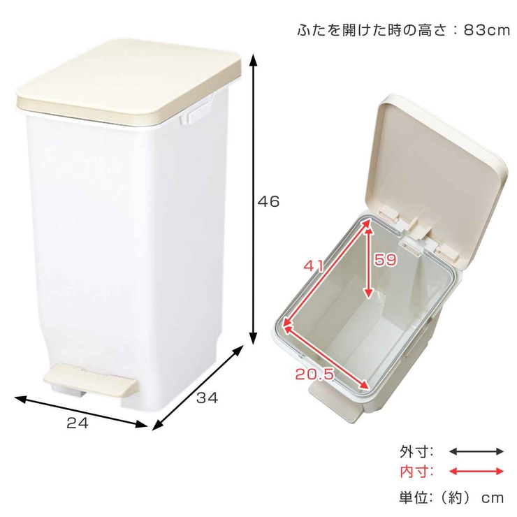 ゴミ箱 19 7L | livingut | 詳細画像3 