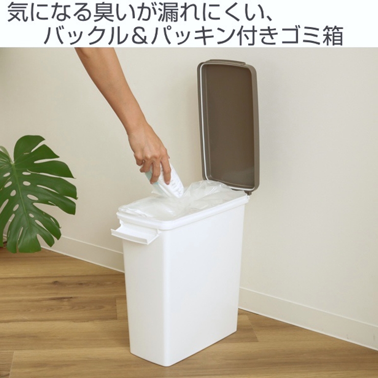 ゴミ箱 14L 消臭 | livingut | 詳細画像2 
