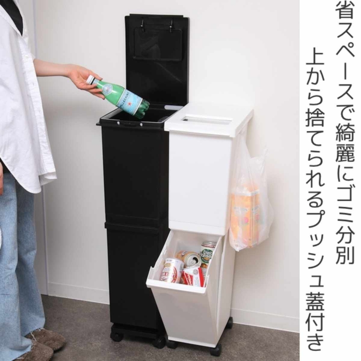 ゴミ箱 36L 2段 | livingut | 詳細画像2 