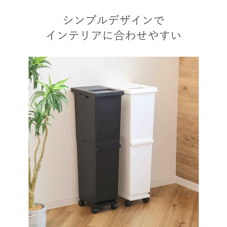 ゴミ箱 36L 2段 | livingut | 詳細画像6 