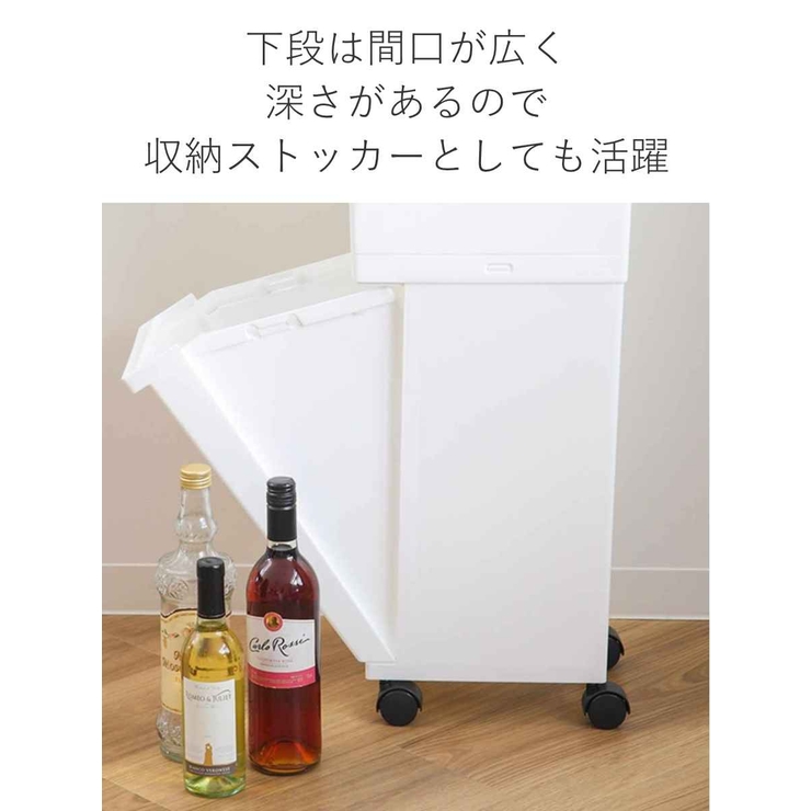 ゴミ箱 36L 2段 | livingut | 詳細画像8 