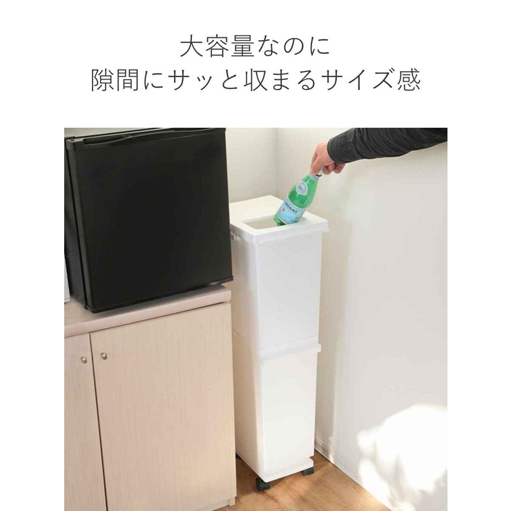 ゴミ箱 36L 2段 | livingut | 詳細画像9 