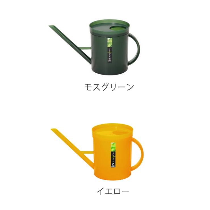 ジョーロ ラウンドピッチャー 2L | livingut | 詳細画像2 