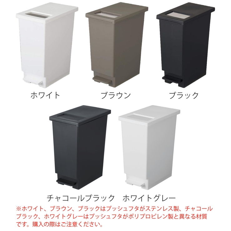 ゴミ箱 20L ユニード | livingut | 詳細画像4 