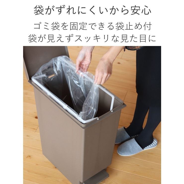 ゴミ箱 20L ユニード | livingut | 詳細画像8 