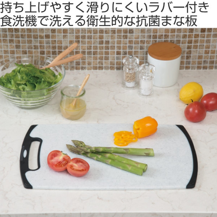 まな板 LL 食洗機対応 | livingut | 詳細画像2 