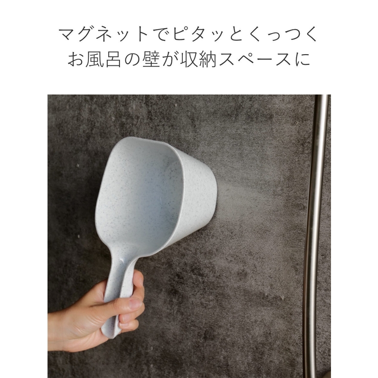 手桶 ユニード マグネット付き | livingut | 詳細画像4 