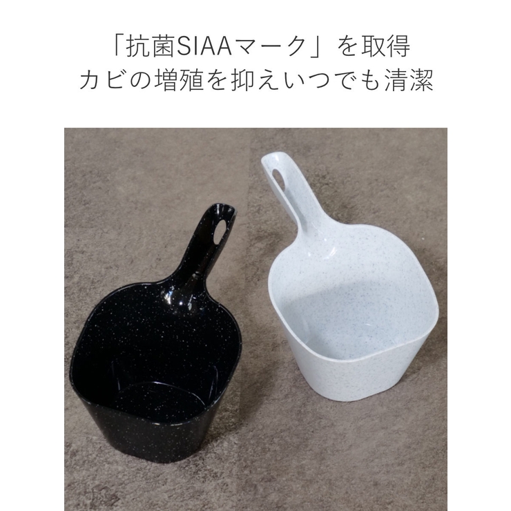 手桶 ユニード マグネット付き | livingut | 詳細画像6 