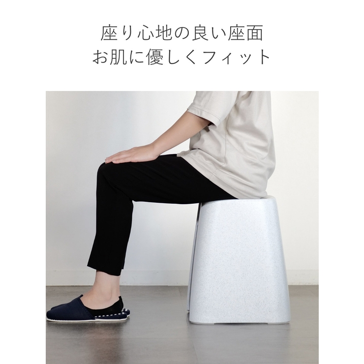 風呂椅子 ユニード 高さ40cm | livingut | 詳細画像5 