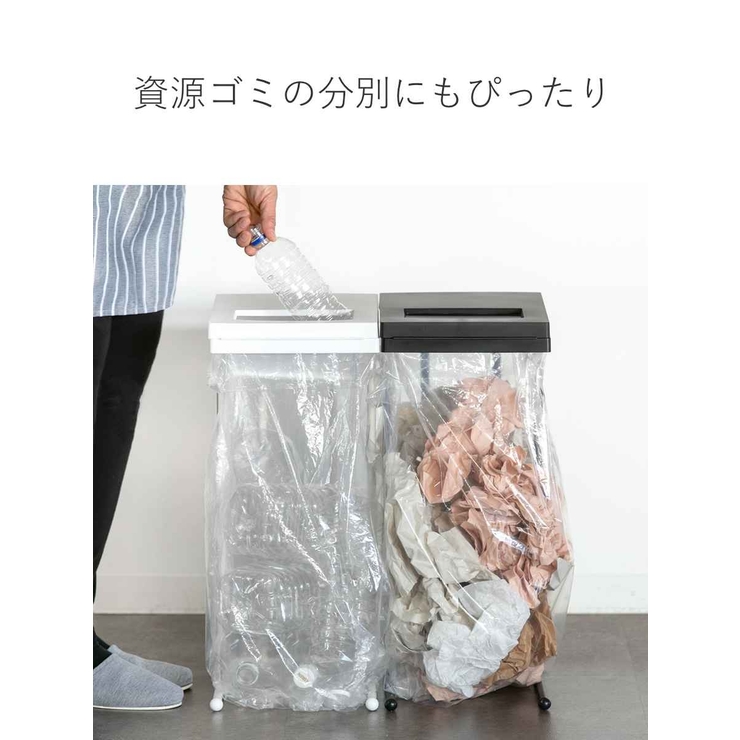 ゴミ箱 45L ユニード | livingut | 詳細画像11 