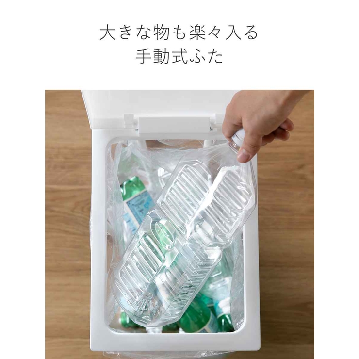 ゴミ箱 45L ユニード | livingut | 詳細画像9 