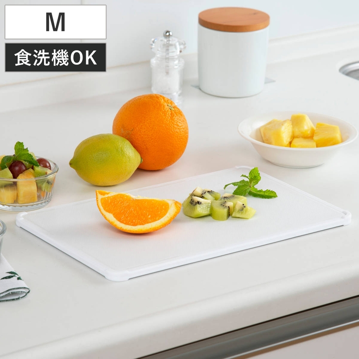 超軽いまな板 M 食洗機対応 | livingut | 詳細画像1 