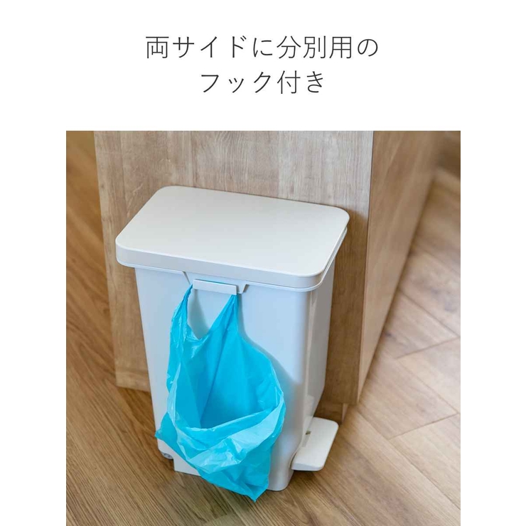 ゴミ箱 19 7L | livingut | 詳細画像9 