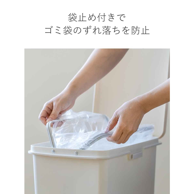 ゴミ箱 19 7L | livingut | 詳細画像10 