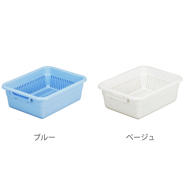 水切りかご 水切り桶 抗菌 | livingut | 詳細画像2 