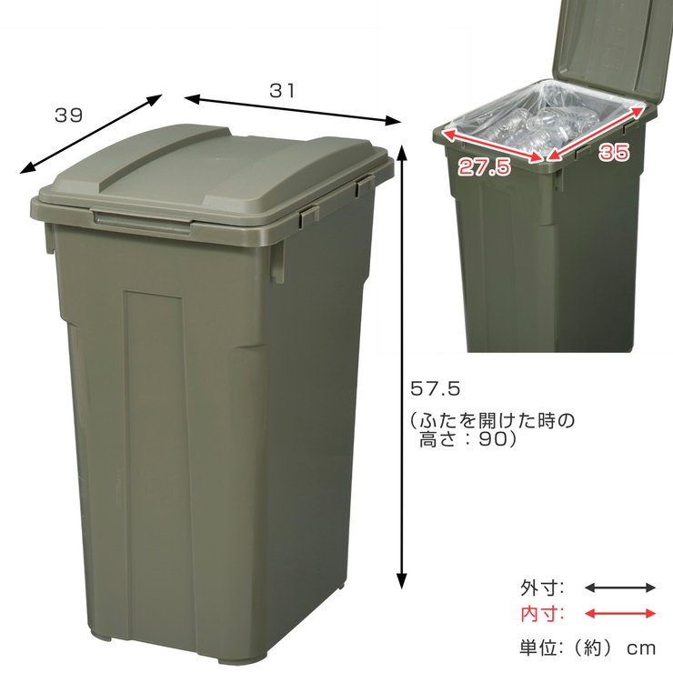 ゴミ箱 45L 連結カラー分別ペール | livingut | 詳細画像4 