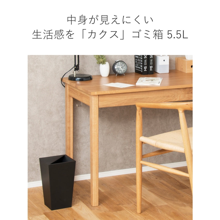 ゴミ箱 5 5L | livingut | 詳細画像5 
