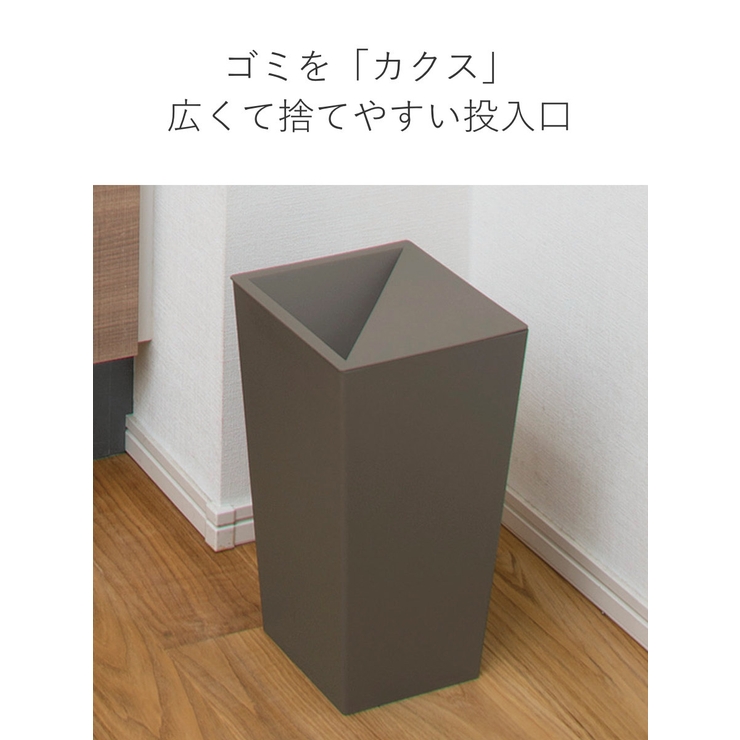 ゴミ箱 5 5L | livingut | 詳細画像6 