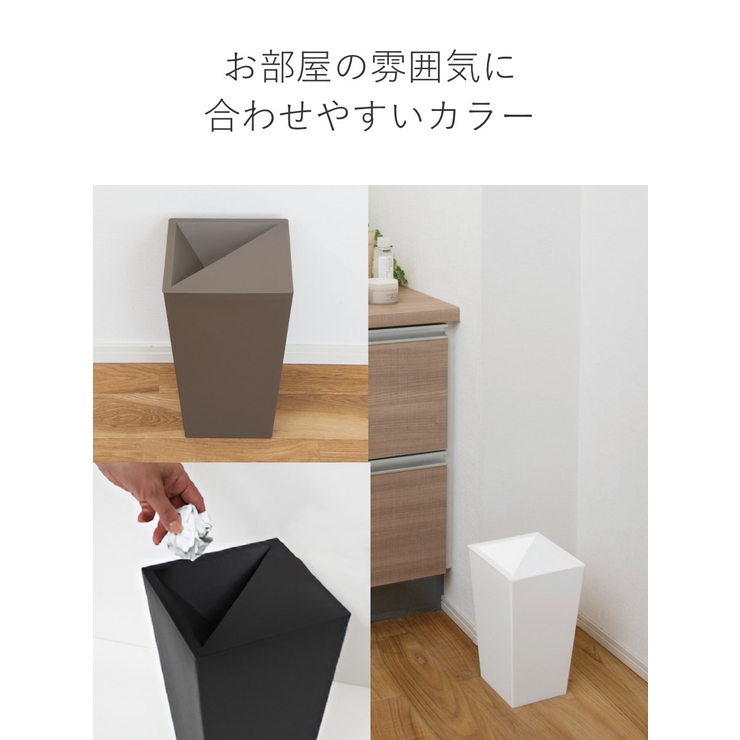 ゴミ箱 5 5L | livingut | 詳細画像7 