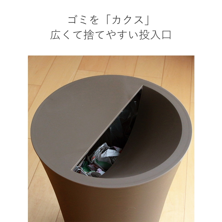 ゴミ箱 7 3L | livingut | 詳細画像6 