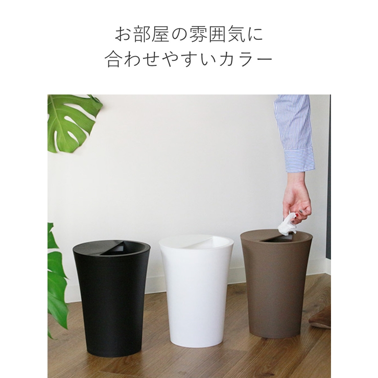 ゴミ箱 7 3L | livingut | 詳細画像7 