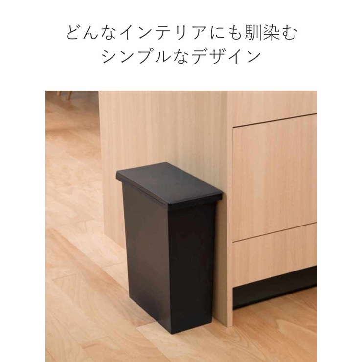 ゴミ箱 20L ユニード | livingut | 詳細画像4 