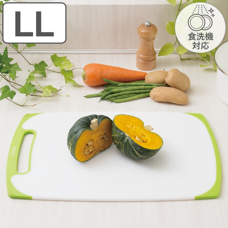 まな板 LL 食洗機対応 | livingut | 詳細画像1 